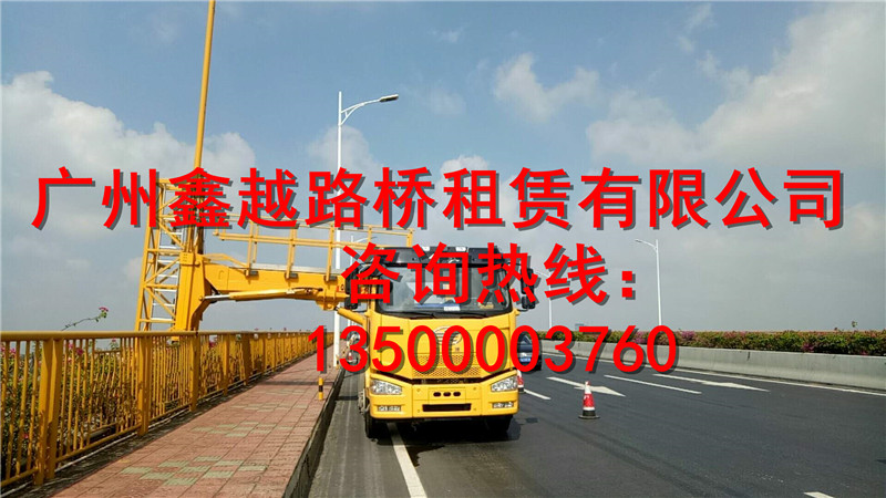 深圳市桥检车租赁-路桥检测车租赁-桥梁车